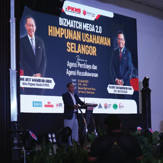 Sorotan BizMatch 2023 — gambar 4
