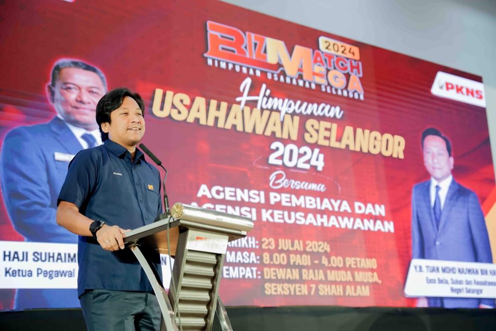 Sorotan BizMatch 2024 — gambar 2
